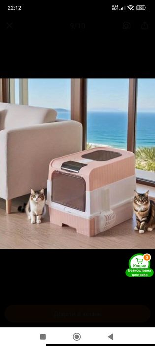 Туалет-лоток для котів закритого типу.