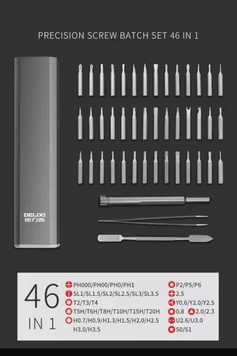 Набір прецизійних викруток DELIXI 44 в 1 пенал
