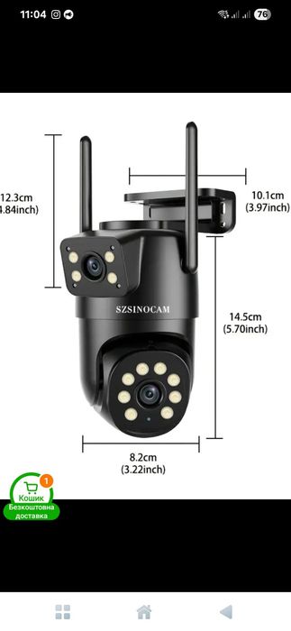 WiFi камера 360 с датчиком движения