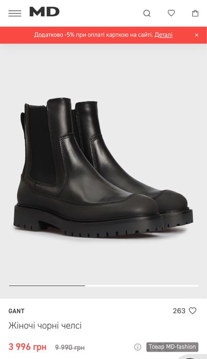 Черевики Gant 37