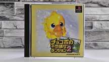 Chocobo no Fushigi na Dungeon 2 Chocobo's Dungeon 2 Final Fantasy