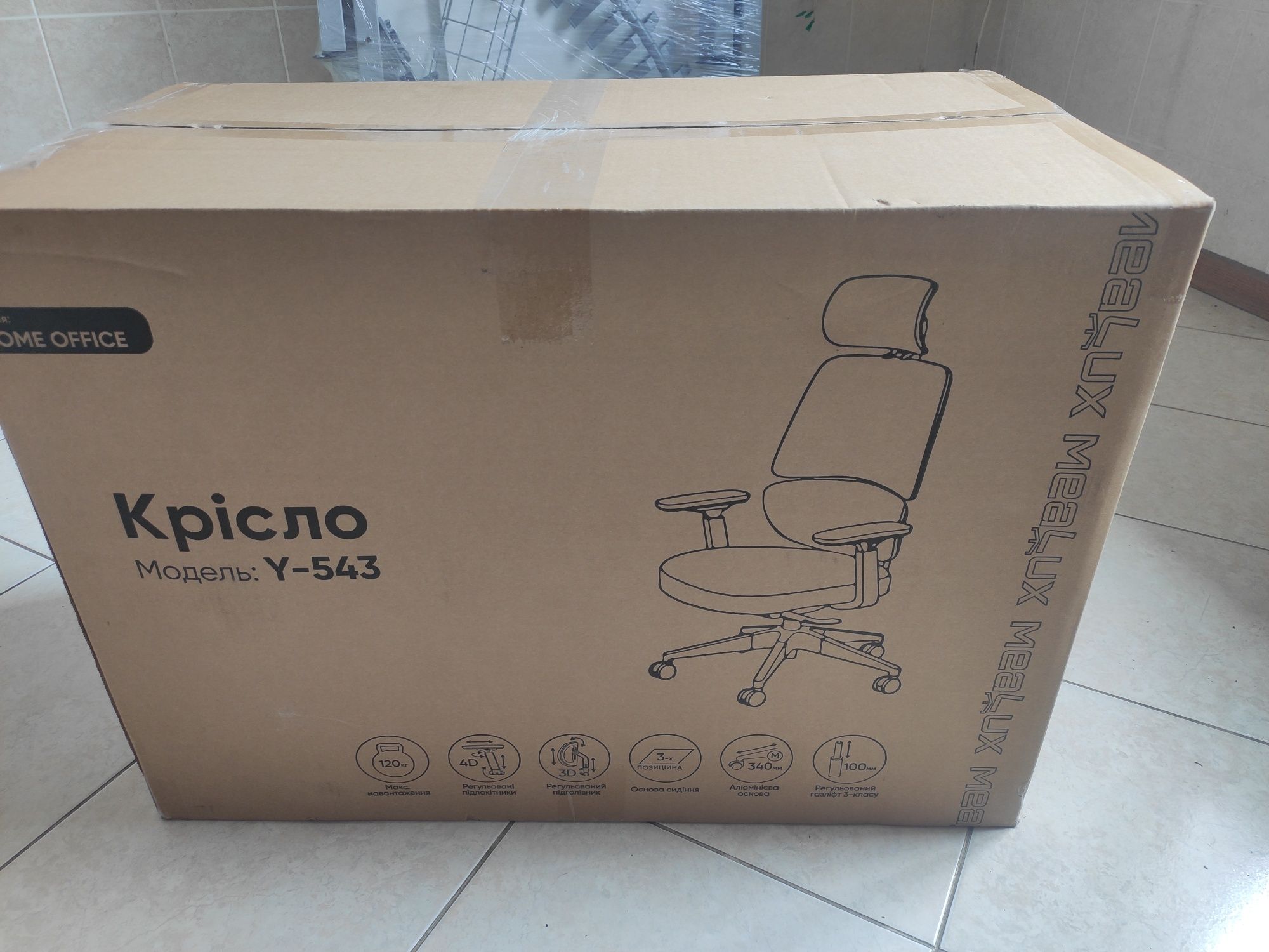 Продам кресло офисное компьютерное  mealux y-543