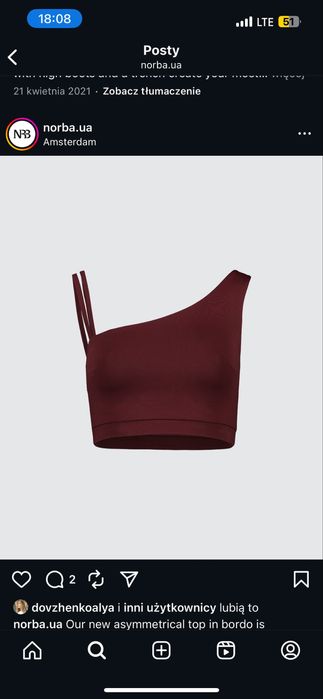 Спортивний топ Norba