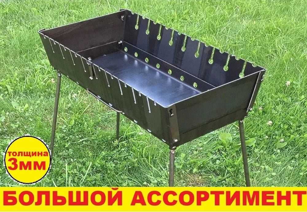 Раскладной чемодан мангал на 10 шампуров 3️⃣мм‼️Огромный ассортимент‼️