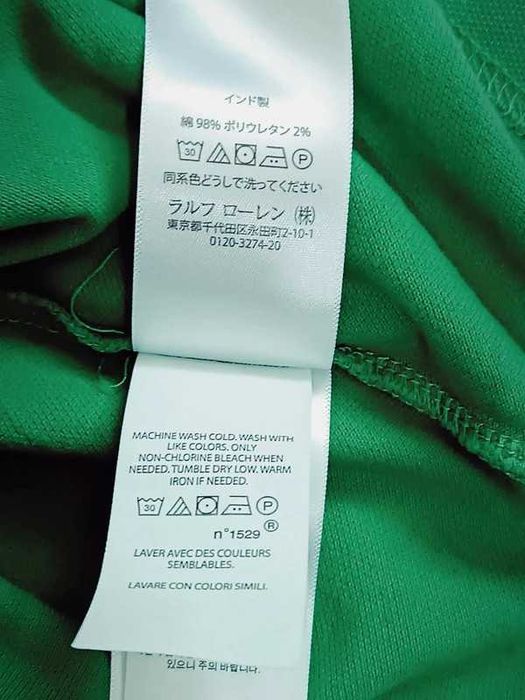 Polo Ralph Lauren śliczna polówka roz około 4/5 lat sprawdź wymiary