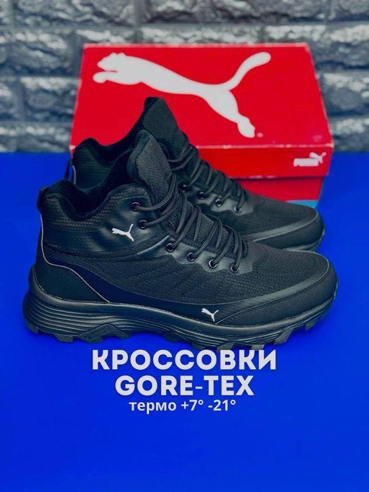 Зимние кроссовки Puma/ чоловічі теплі кросівки Пума / кожаные кросовки
