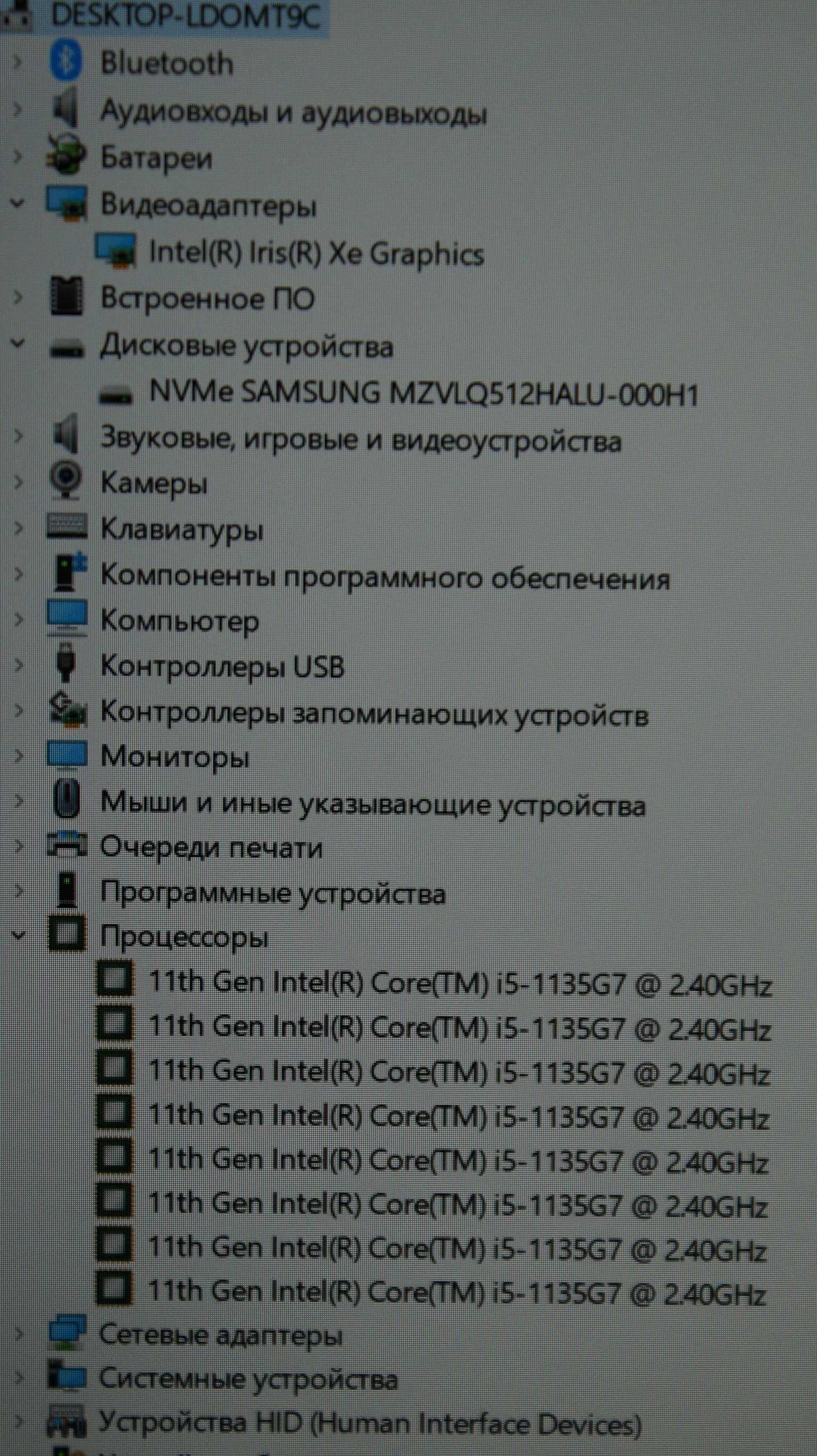 Ноутбук HP 15.6" IPS Core i5-1135g7/16GB DDR4/512 SSD/Iris Xe