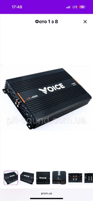 Підсилючав аудіо voice 4080 LX
