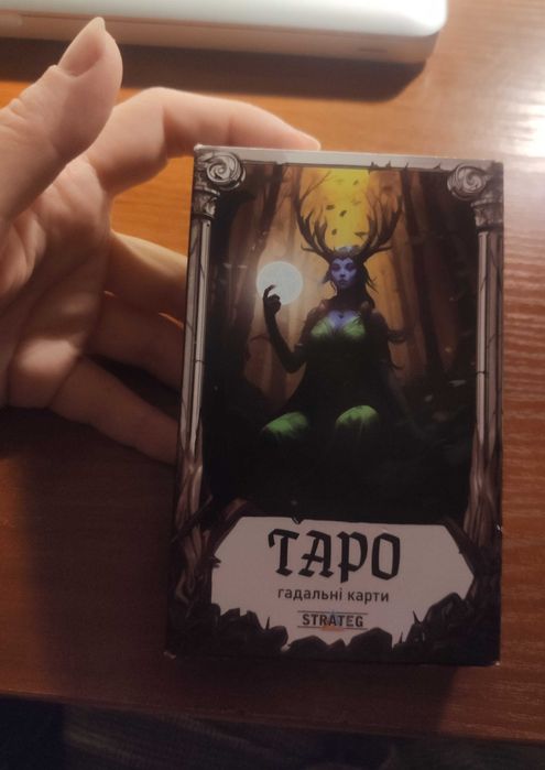 Таро з Аврори, Strateg "Фентезі таро"