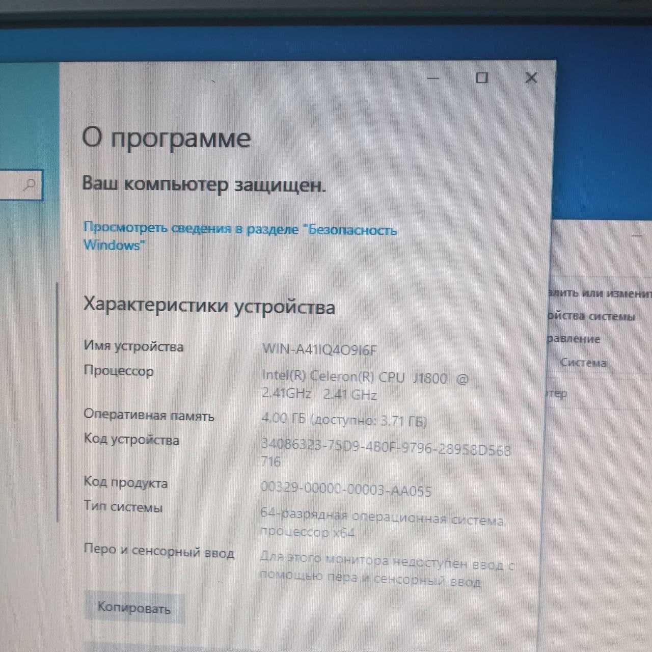 Продам компьютер