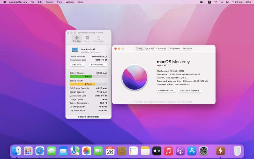 Продам Macbook Air 13" 2017 8/128