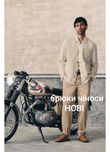 Брюки чоловічі щільні нові L денім бавовна пісочного кольору Primark