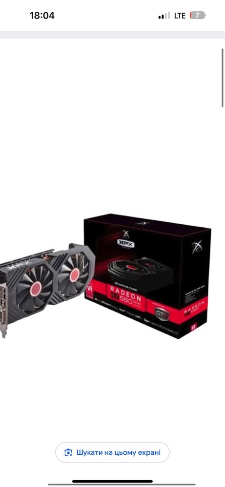 Продам відеокарту XFX 8GB