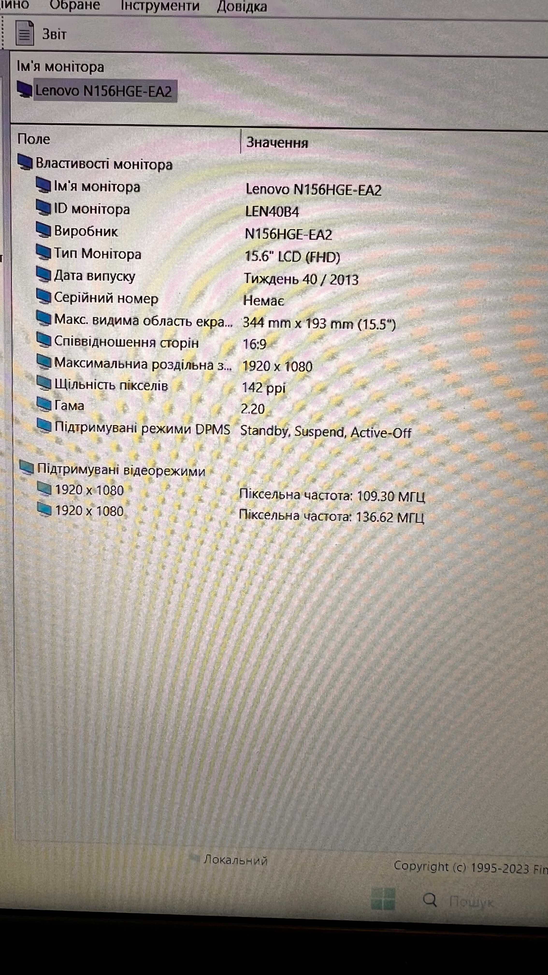 Lenovo ThinkPad T550 i7-5600U 8 ГБ DDR3 SSD 128 ГБ 15.6" Full HD