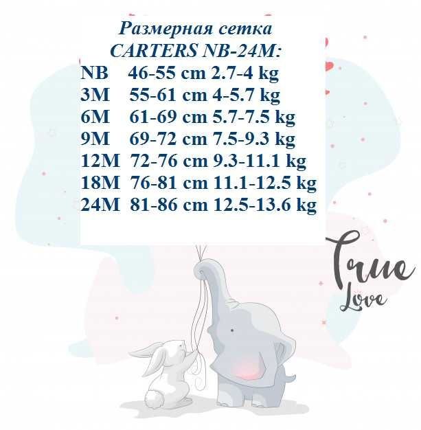 Carters фліс фліс флісовий чоловічок піжама