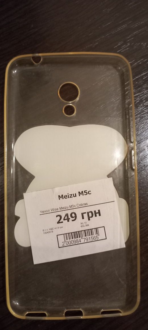 Чехол Meizu M5C.