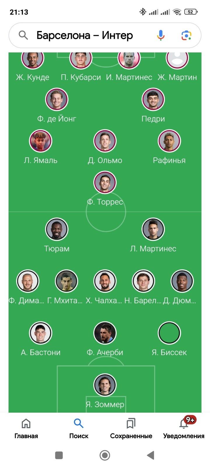 Ак в стандоф 2 фенекс