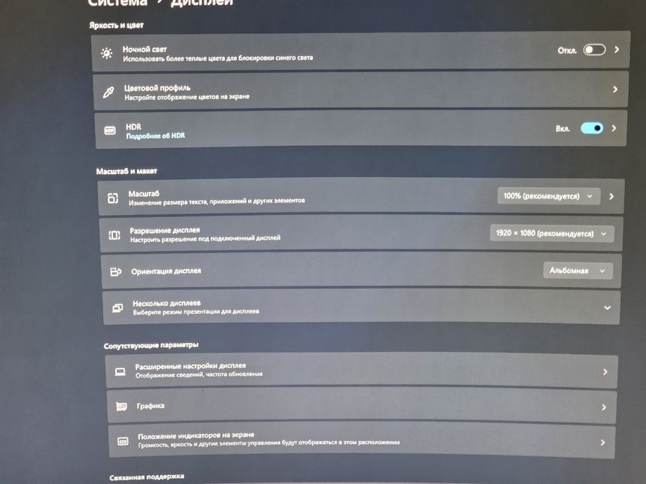 Монитор GIGABYTE GS27FC - 27" 180Hz