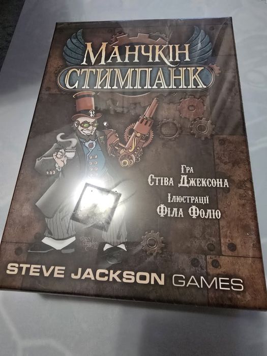 Ігри настільні продам