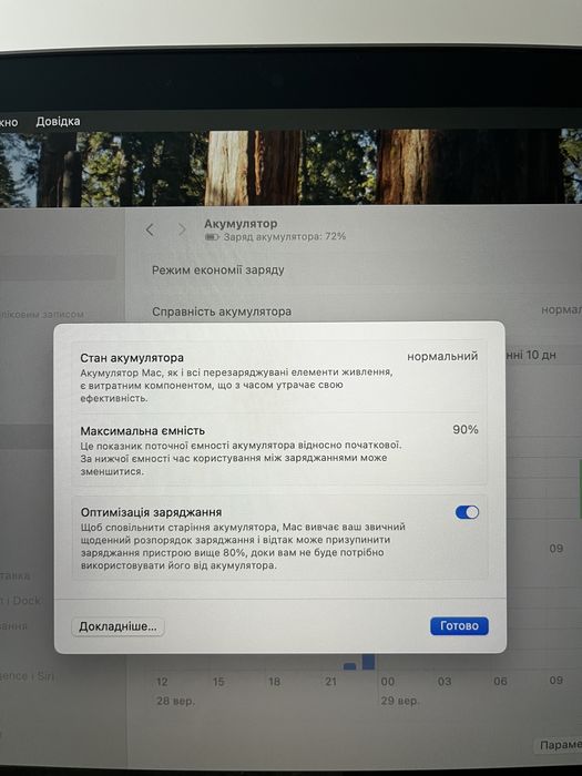 MacBook Pro 13” m1 8/256 2020