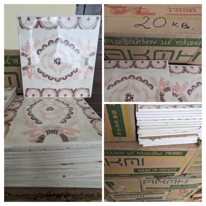 Плитка облицовочная .