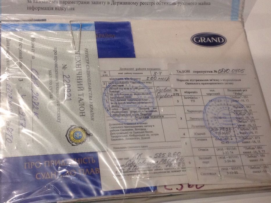 Grand corvette c360 Suzuki DT 15