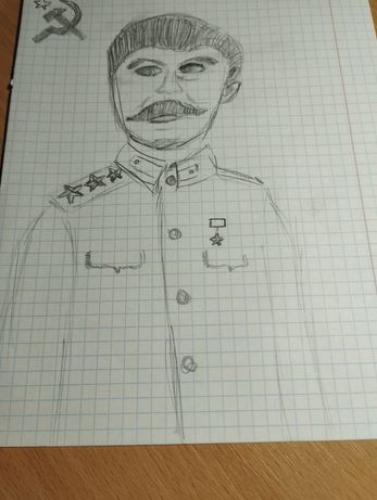 автопортрет диктатора Сталина
