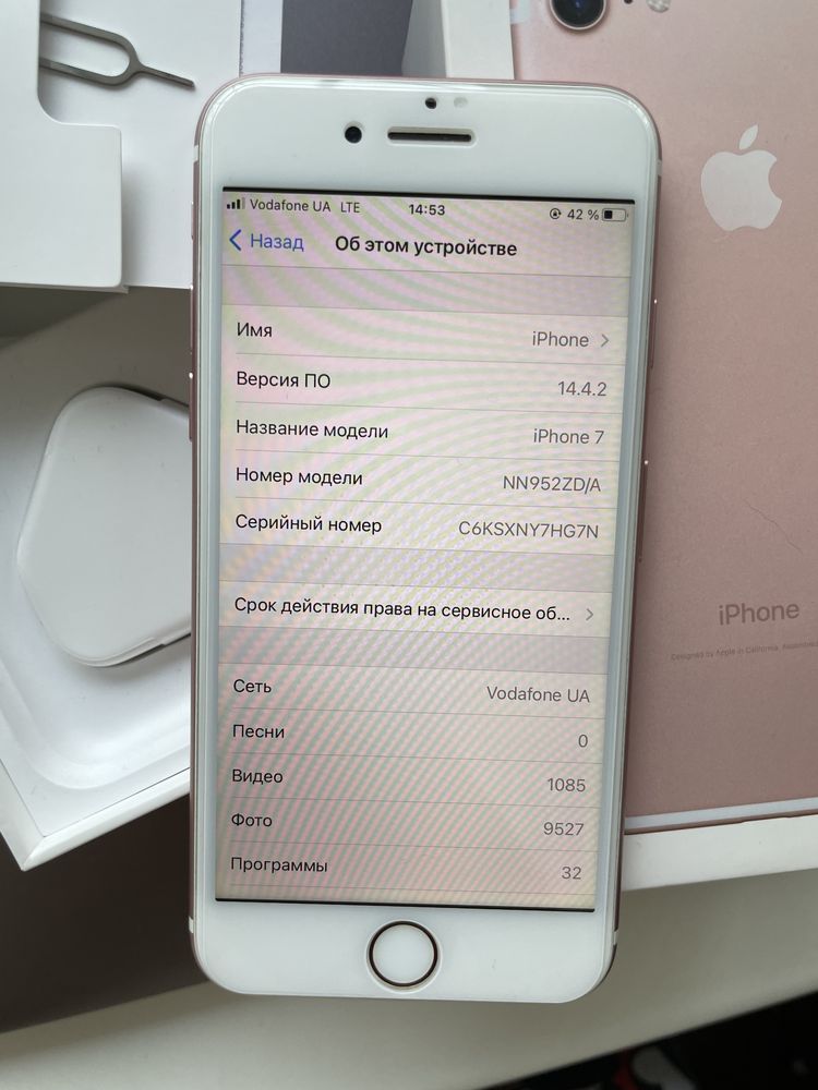 Продам свой IPhone 7 128gb