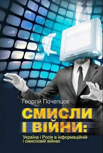 Грегуар Шамаю "Теория дрона" и другие книги по военному делу и политик