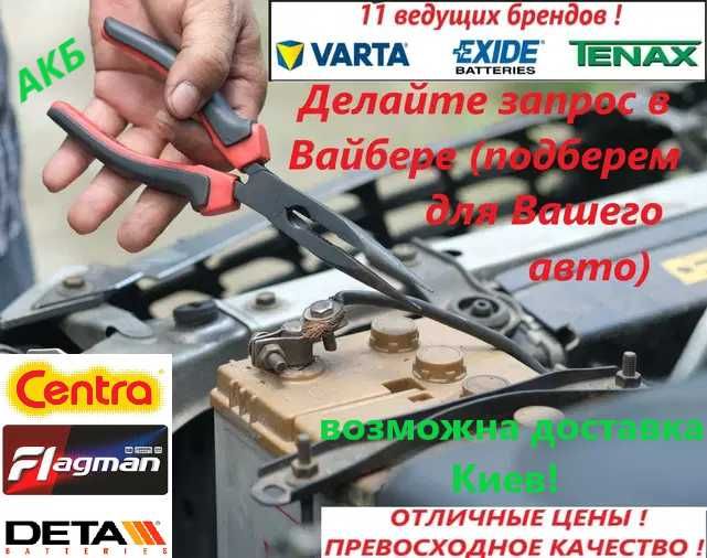 аккумуляторы Литий-ионные для ИНВЕРТОРОВ Li-ion батареи 12-24в 50-250А