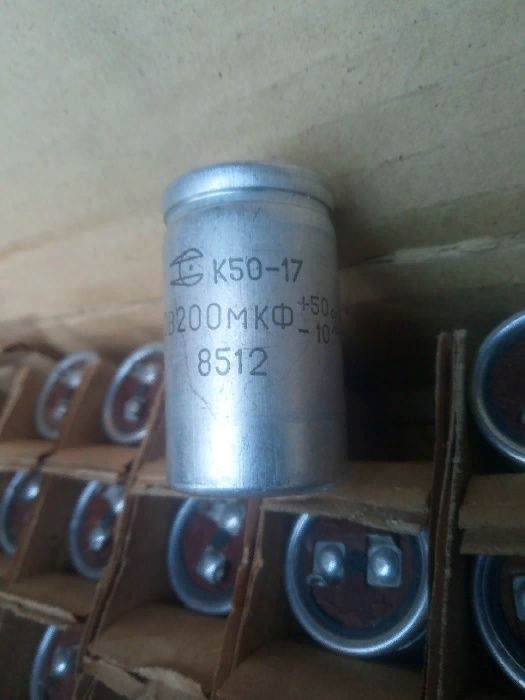 конденсатор К50-17 новый в коробке сделано в СССР