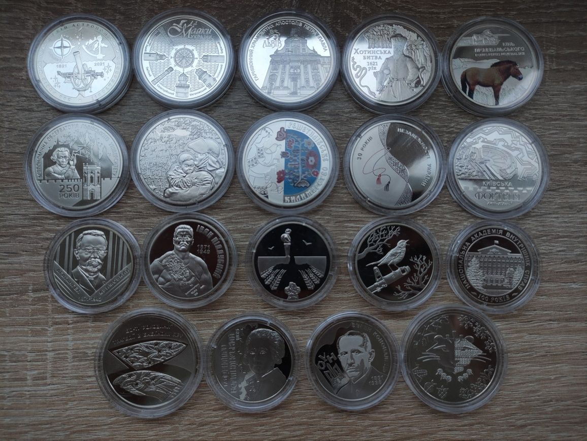 Річний набір ювілейних монет 2021 рік (19 монет)
