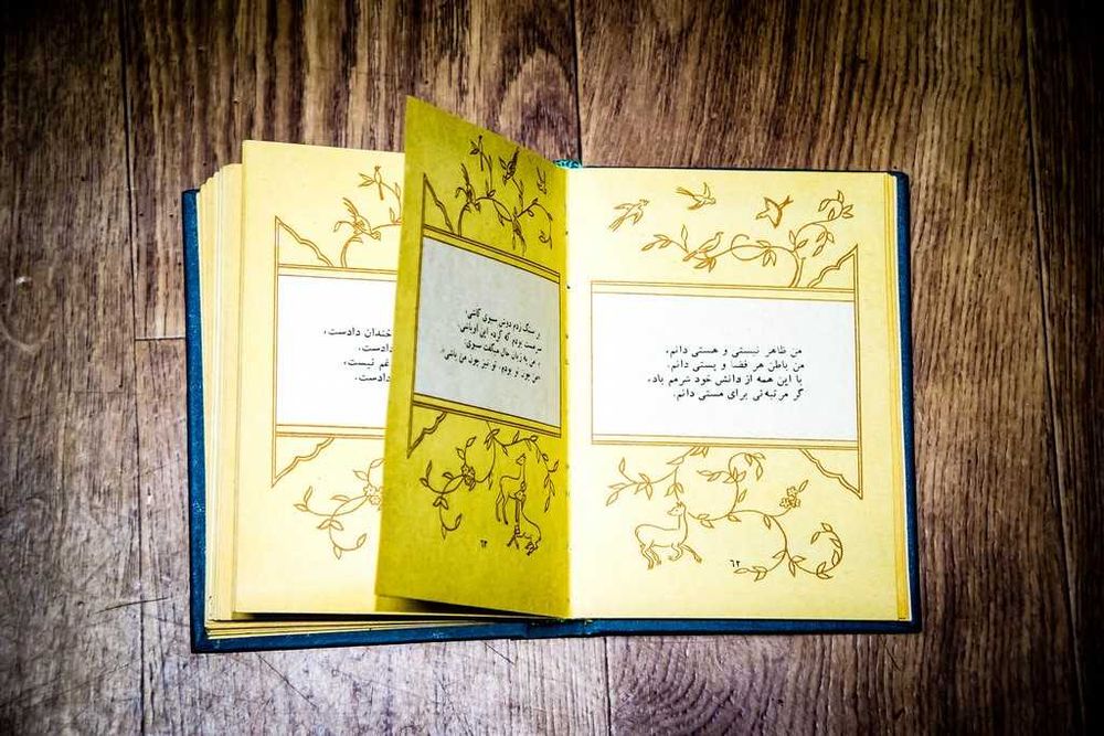 Омар Хайям. 100 Рубаи