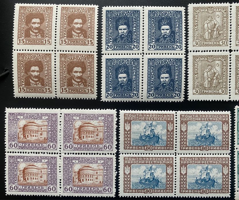 Квартблоки Віденська серія Петлюра Україна УНР 1920 р. ОРИГІНАЛИ!