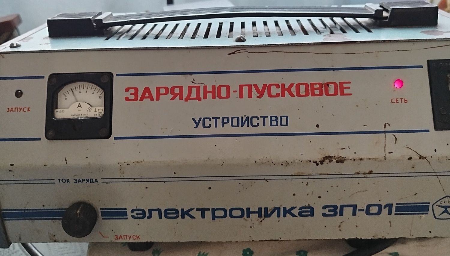 Зарядно-пусковий пристрій електроніка ЗП -01