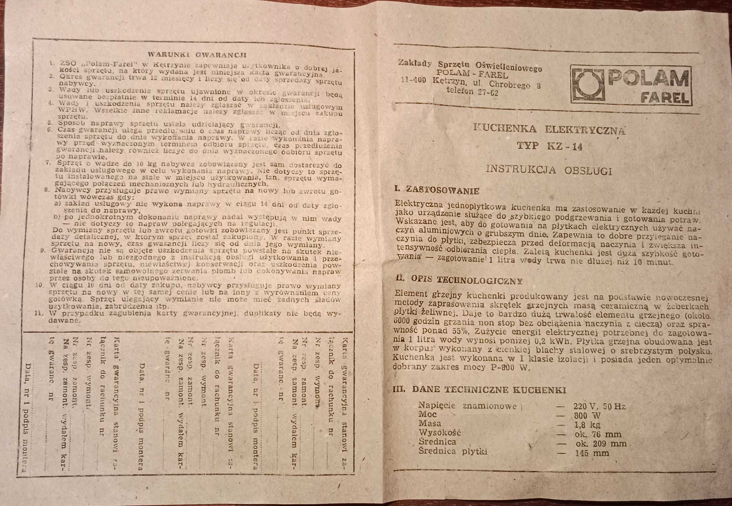 Zabytkowa kuchenka, maszynka elektryczna z PRL-u .Staroć.