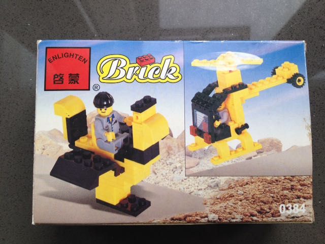 Игровой конструктор Brick 0384 Трактор, бульдозер экскаватор-погрузчик