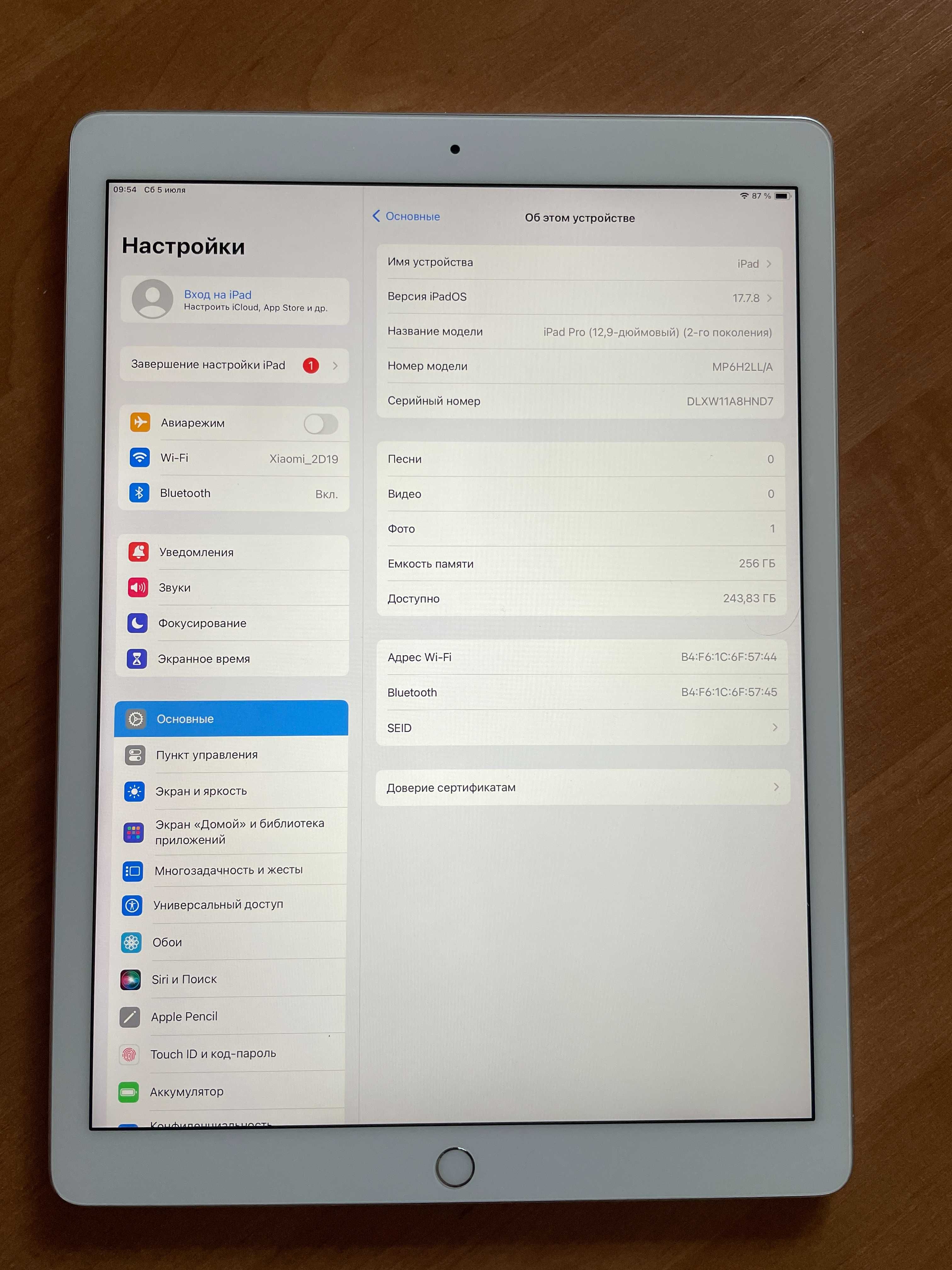 Apple iPad Pro 12.9/ 2 Gen/ 256GB . Wi-Fi. Батарея 95%
