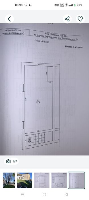 Продаж приміщення в центрі міста!