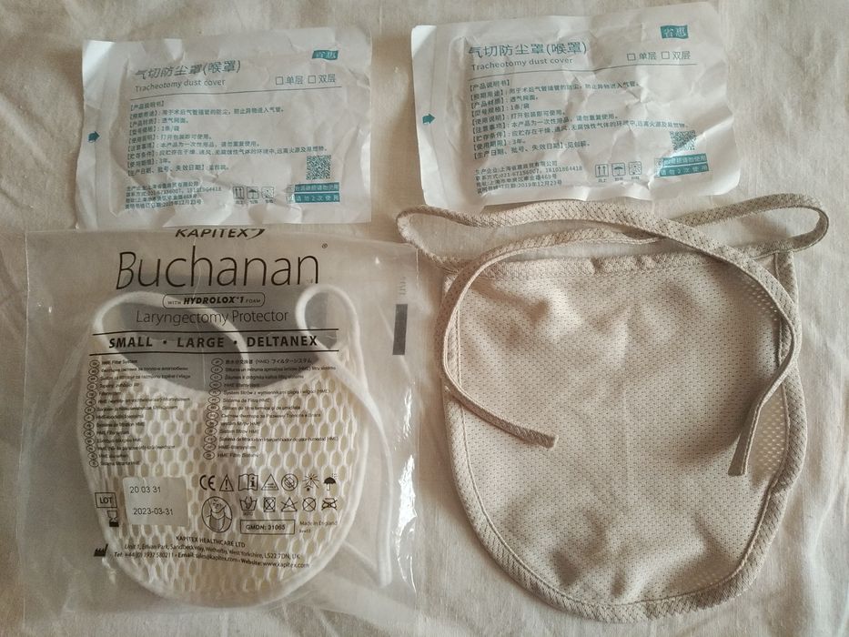 Трубка трахеостомы с защитой