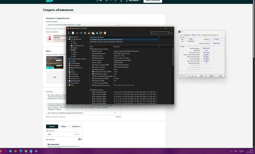 HyperX 64 GB (2x32GB) DDR4 3200 MHz Fury RGB