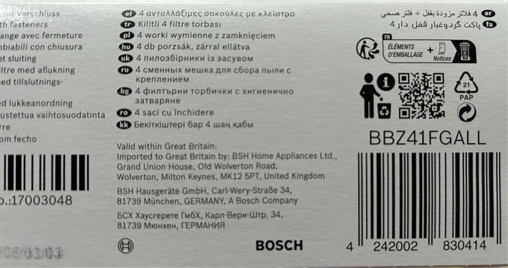 Мешки пылесборники для пылесоса Bosch 4шт. BOSCH BBZ41FGALL