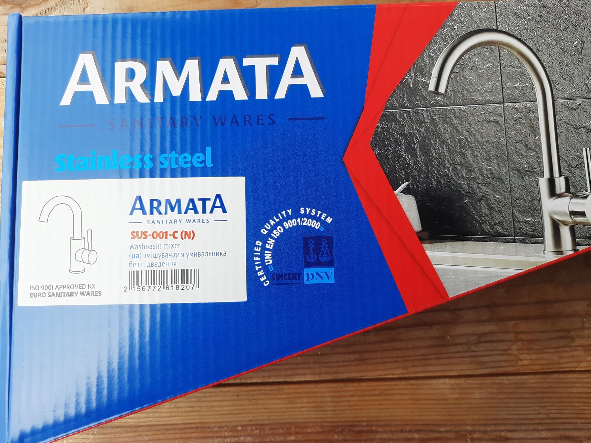 АКЦИЯ!НЕРЖАВЕЙКА!Смеситель для умывальника ARMATA SUS-001-C