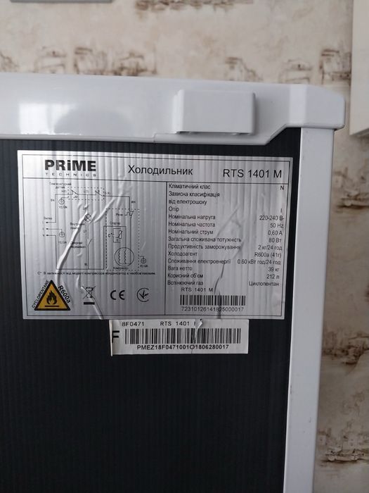 Двокамерний холодильник Prime Technics RTS 1401 M