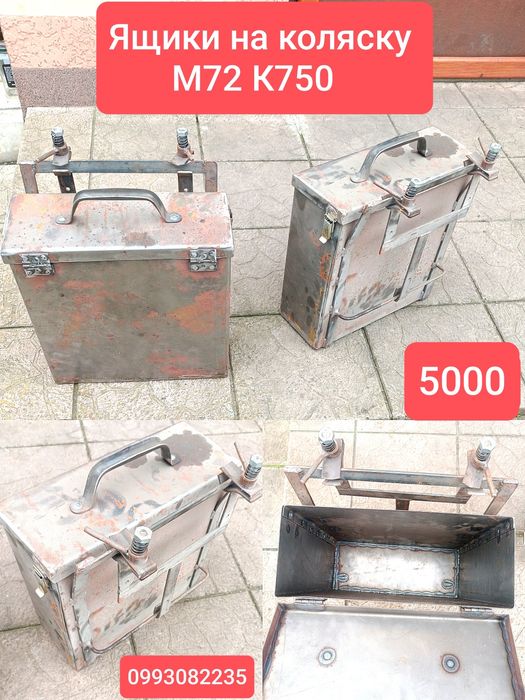 Ящик "ZIP" Для Амуниции ВОЕННЫХ МОТОЦИКЛОВ МВ, К-750, М-72, BMW, Днепр