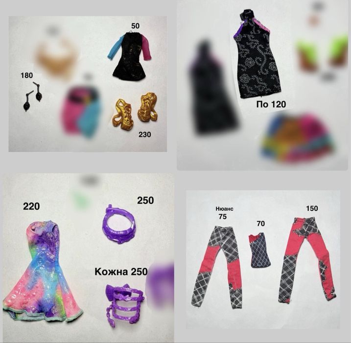 Одяг для монстер хай акси