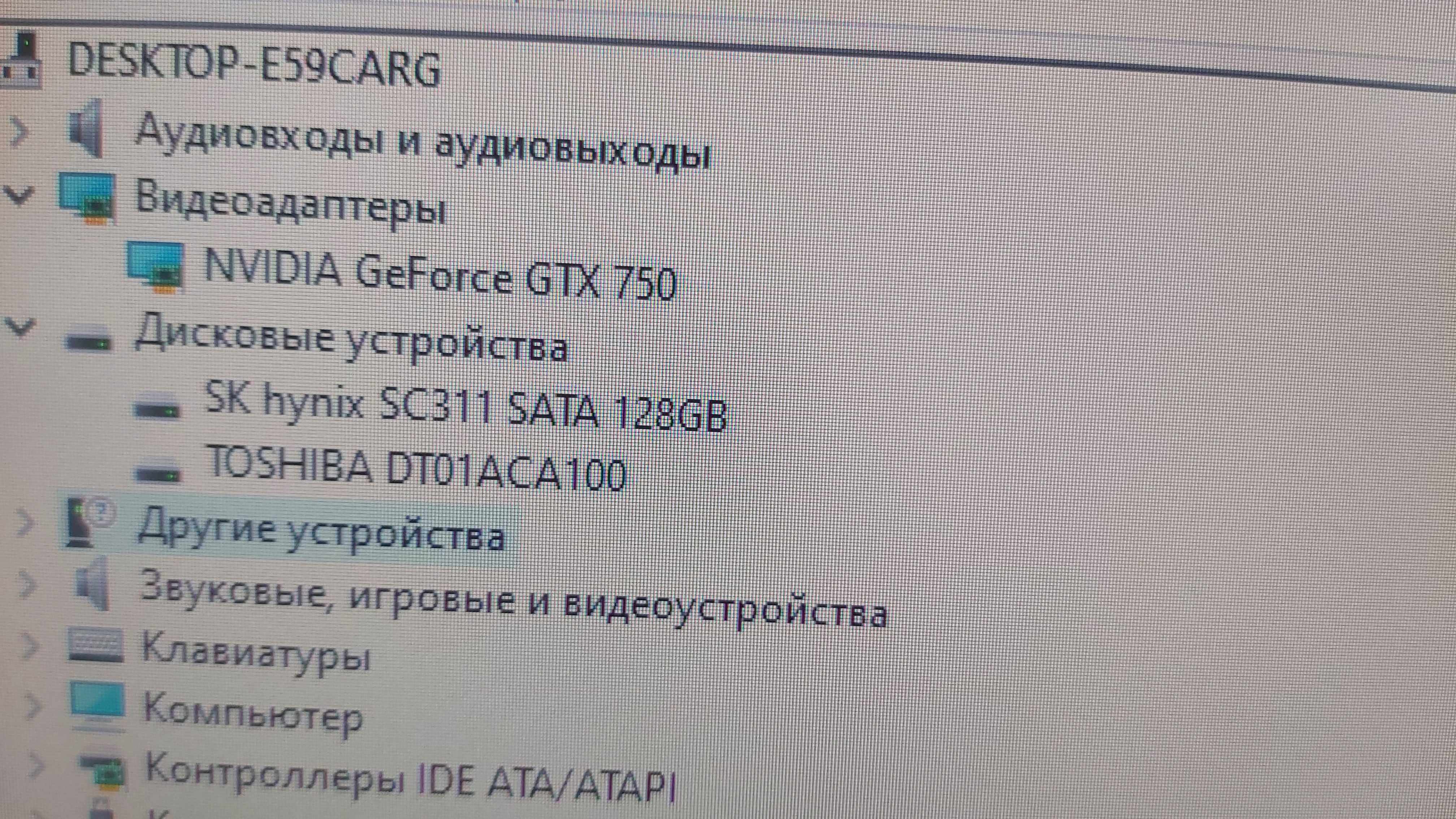 Комп+монитор I5 4460