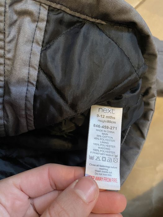 Куртка Next 9-12 місяців