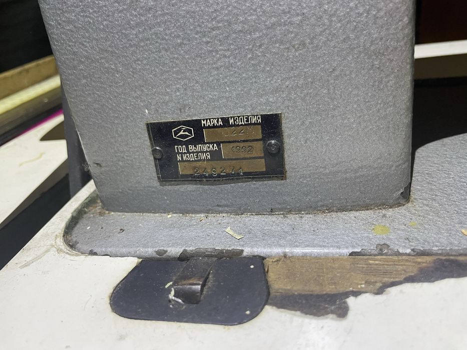 Швейна машина 1992р. Вживана. Самовивіз. Терміново