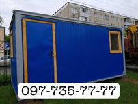 Оренда вагончика для тривалих робіт